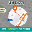 [391차] 4월 6일 김해 신어산 산행 이미지