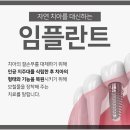 행신이로운치과의원 이미지