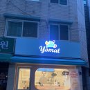 과일담은요거트맛집yomat 네이버블로그