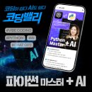 코딩 이미지
