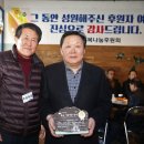 좋은이웃약국 이미지