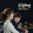 또 - 동구 아양로34길 2-1 | 또