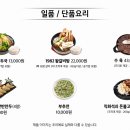 유천냉면 이미지