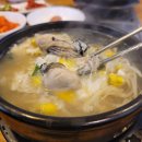 팔미콩나물국밥