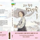 까치여관