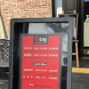 본수원갈비 병점점 이미지