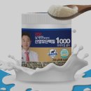 아동3통 | 남재현 산양유 단백질 1000 초유 270g x 3통 장점 리뷰 및 할인가 구매 방법