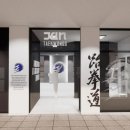 광교 한국체대 준 태권도장 이미지