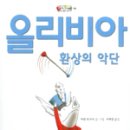 호호아줌마 이미지