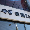 옹틸다헤어살롱 이미지