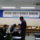 한국안전보건기술원 이미지