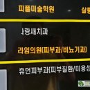 라임비뇨기과의원 이미지