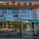 뽕나무상계탕 네이버블로그