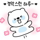 이매경희태권도장