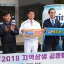 하이트 진로 전주공장 이미지