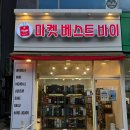 마켓] 루원시티 위스키 판매 리커샵 마켓베스트바이🥃 (글렌드로낙 오드 투더 다크 맛 후기 + 킬호만...