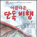 두산초등 네이버블로그