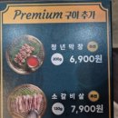 장수 | 보은 유일한 고기뷔페 청년고기장수 정보 및 후기🐷