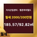 하이부동산공인중개사사무소 이미지