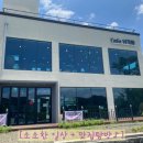 카페 휘가람 이미지