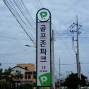 함평골프존 이미지