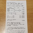 요거프레소방화역점