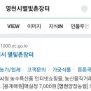 성재농장 이미지