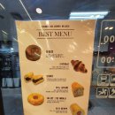 차차빵집 네이버블로그