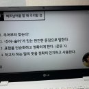기초베트남어 배우기 과정 | 베트남어 배우기 신짜오율쌤 기초 인강 1달 수강 후기