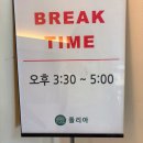 김포한강11로 | 김포 스테이크 맛집 | 운양동 분위기 좋은 레스토랑 폴리아 김포 운양점 가성비 후기