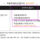 아주자동차정비 이미지
