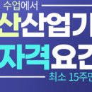 라온축산 이미지
