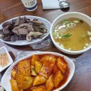 이마트24 의정부가능초점 이미지