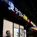 맛있는 김밥 이미지