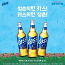 청춘맥주 이미지