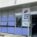 대성초후문 이미지