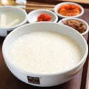 본앤본죽 이미지