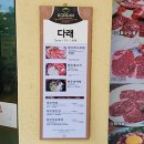 다래막국수 이미지