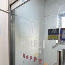 리뷰 | 환승바디 체형교정 솔직 후기