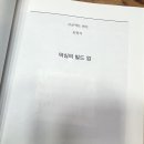 책읽어주는공인중개사사무소 이미지