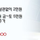티포유모텔 이미지