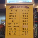 [무한리필 리뷰] 지꿀이의 충청북도 청주 고기 무한리필 돈탑 봉명점 방문 후기