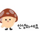 오공복이용인