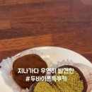윌유케이크미 네이버블로그