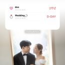 쿵이 | 2025년 10월(3) 안녕 쿵이👼🏻 드디어 Wedding Day 👰🏻