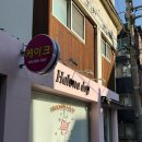 할로 | 목동 두쫀쿠 맛집 할로나데이 내돈내산 후기