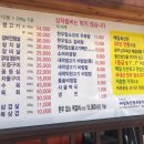 한우촌식당 이미지