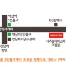 네츄럴스파 이미지