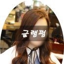 더예쁜머리창원점 이미지
