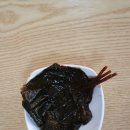 금현농장 | 포천 가산 맛집 흑염소요리전문점 보양식 데이트